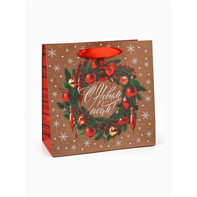 Пакет подарочный новогодний крафтовый квадратный «С Новым годом», 22×22×11 см