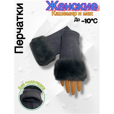 Перчатки #23055888