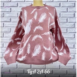 свитер 1842611-2