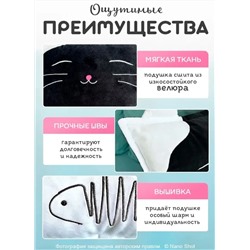 Декоративная Подушка Кот 35х35, черная