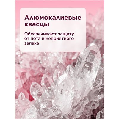 Парфюмированный дезодорант-вуаль для тела Fleur Hypnotique