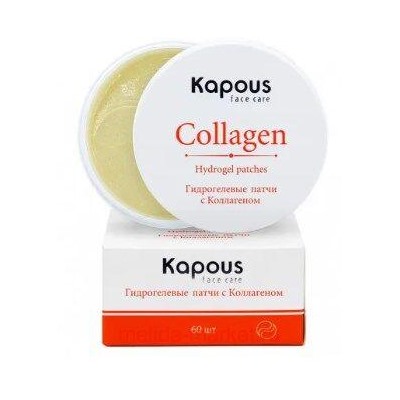 Kapous Патчи гидрогелевые с Коллагеном 60 шт
