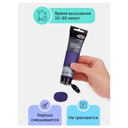 Акриловая краска 110 мл "Студия" фиолетовая темная, в тубе 2802110315 Гамма