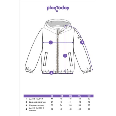 Куртка PLAYTODAY, 1088692