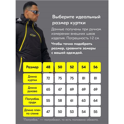Горнолыжный костюм анорак мужской зимний черного цвета 389Ch