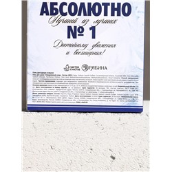 Подарочный набор «Абсолютно лучший», гель для душа водка 250 мл и мыло для рук 70 г, Чистое счастье