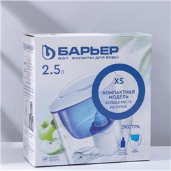 Фильтр-кувшин «Барьер-Экстра», 2.5 л, цвет синий