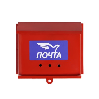 Ящик почтовый «Письмо», горизонтальный, без замка (с петлёй), бордовый