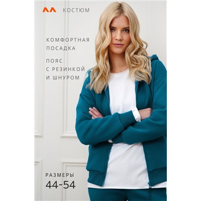 Женский костюм из футера с начесом Happyfox