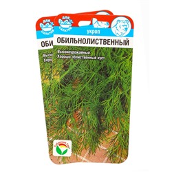 Набор семян Укроп «Обильнолиственный», 2 упаковки
