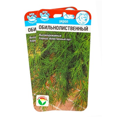 Набор семян Укроп «Обильнолиственный», 2 упаковки