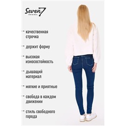 Джинсы SEVEN7ORIGINAL, 1093018