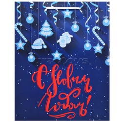 Бумажный пакет для сувенирной продукции с ламинацией, с шириной основания 26 cм