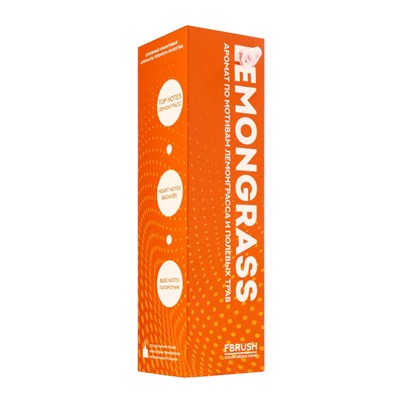 Диффузор ароматический COLOR Лемонграсс и полевые травы, с палочками, для дома, 50 мл