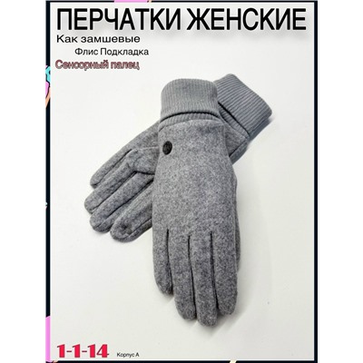 Перчатки #23061391