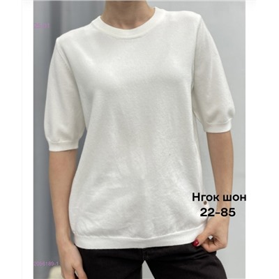 Кофта 2056189-1