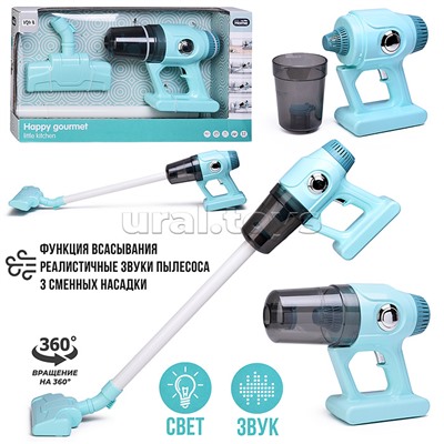 Бытовая техника "Пылесос" в коробке