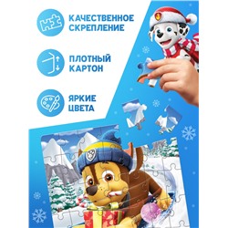 Пазлы 4 в 1, 35, 48, 54, 70 деталей, подарочный набор, Щенячий патруль