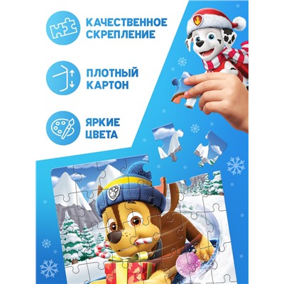Пазлы 4 в 1, 35, 48, 54, 70 деталей, подарочный набор, Щенячий патруль