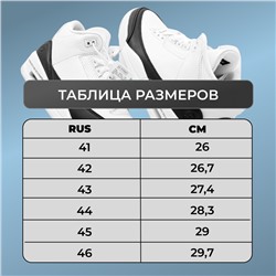 Кроссовки А7702-8 серый