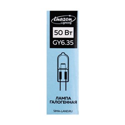 Лампа галогенная Luazon Lighting, GY6.35, 50 Вт, 220 В, набор 10 шт.