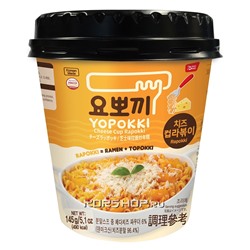 Рисовые клецки с лапшой (рапокки) в сырном соусе Yopokki, Корея, 145 г. Срок до 04.01.2026.Распродажа