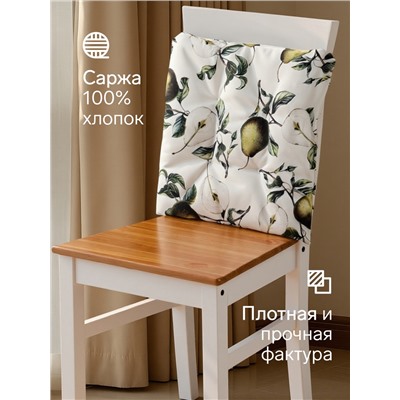 Подушка на стул «Этель. Груши», 42×42 см, белая