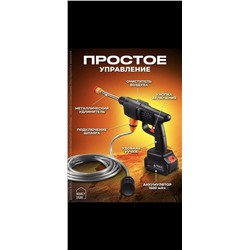 Автомойка #22979658