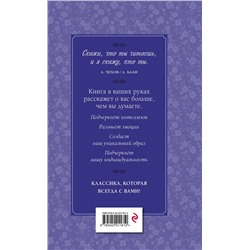 Эксмо Стефан Цвейг "Письмо незнакомки. Новеллы"