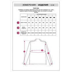 Джемпер из тонкого премиального футера с эластаном