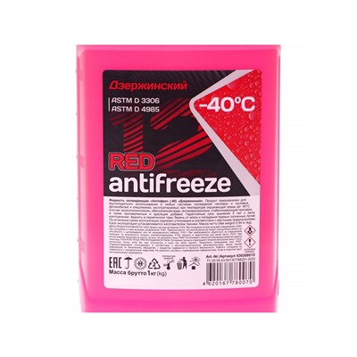 Антифриз Дзержинский, красный, - 40 °C, 1 кг