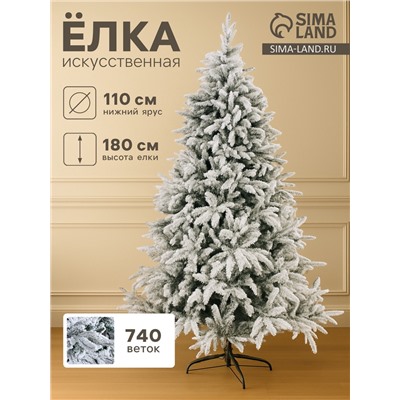 Искусственная ёлка заснеженная «Зимнее волшебство. Уральская», 180 см, d нижнего яруса 110 см, 740 смешанных веток на крючках