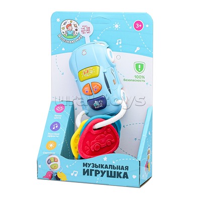 Погремушка - грызунок "Машинка" в коробке