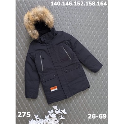 Куртка 275 т.синий