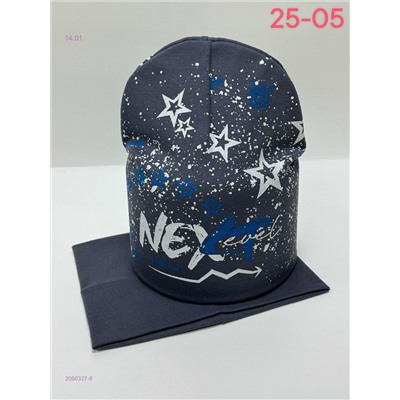 комплект 2050327-8