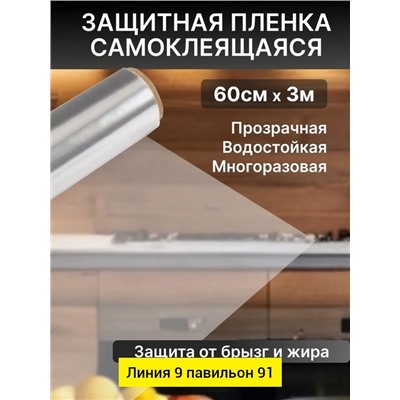 Артикул #23334430
