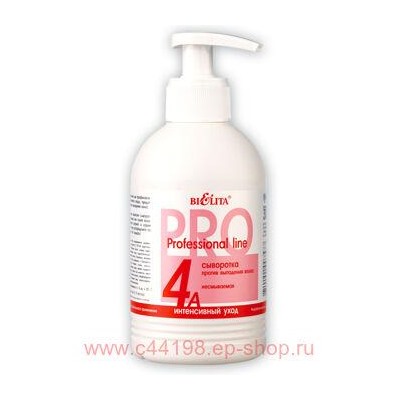 Белита ПЛ Сыворотка против выпадения волос несмываемая 300мл 4А