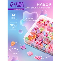 Набор для бисероплетения «Радуга»