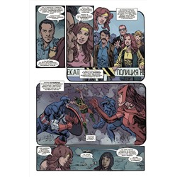 Эксмо Курт Бьюсек "Чудесные моменты Marvel. Мстители"