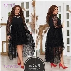 платье 1849732-1