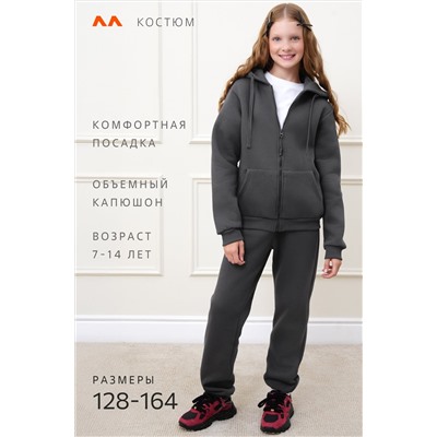 Детский костюм из футера с начесом Happyfox