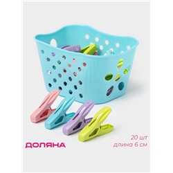 Прищепки для белья в синей корзинке Доляна, 6 см, 20 шт., МИКС
