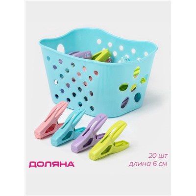 Прищепки для белья в синей корзинке Доляна, 6 см, 20 шт., МИКС