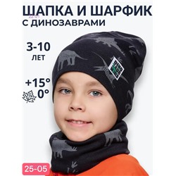 комплект 2054932-1