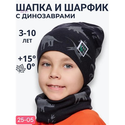 комплект 2054932-1