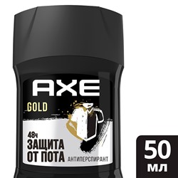 Дезодорант Стик AXE GOLD Антиперспирант 50 мл