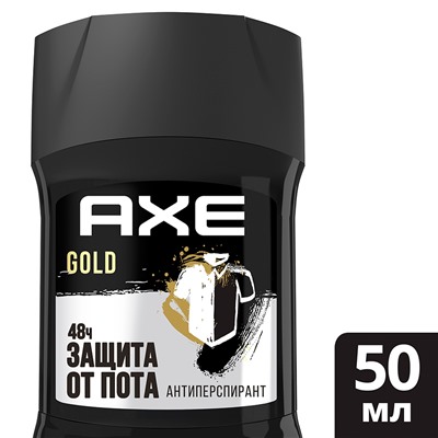 Дезодорант Стик AXE GOLD Антиперспирант 50 мл