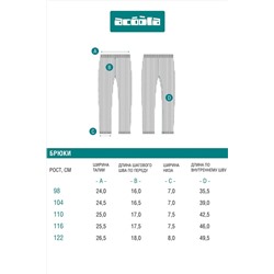 Лосины ACOOLA, 1219487