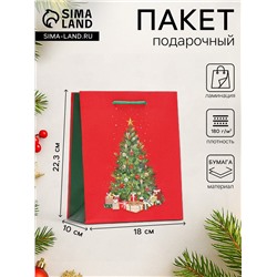 Пакет подарочный новогодний ламинированный «Большая ёлка», 18×22.3×10 см