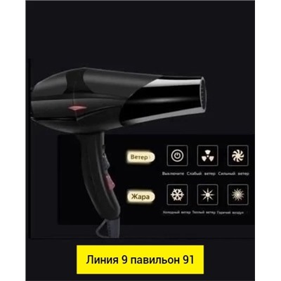 Артикул #23335394
